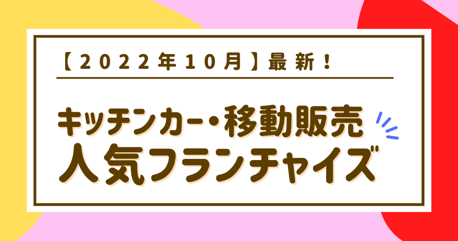 編集部おすすめ案件